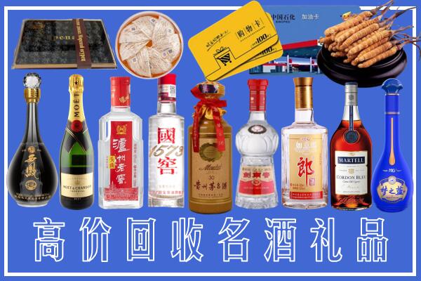 辽阳回收烟酒
