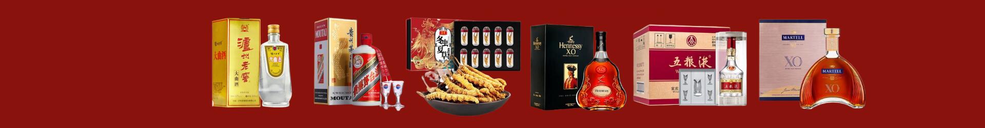 辽阳乔峰烟酒经营部