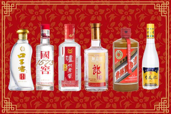 辽阳烟酒回收