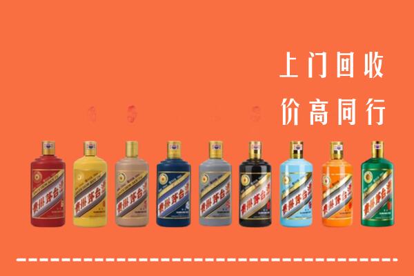 辽阳回收茅台酒