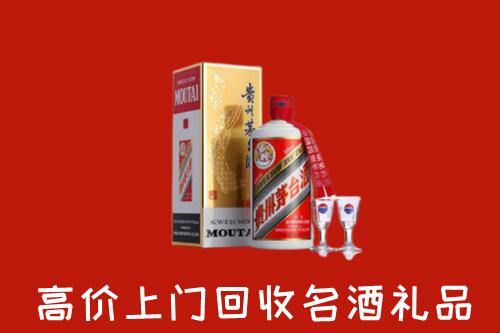 辽阳回收贵州茅台酒