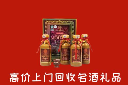 辽阳回收50年茅台酒