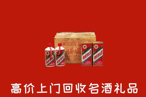 辽阳回收铁盖茅台酒