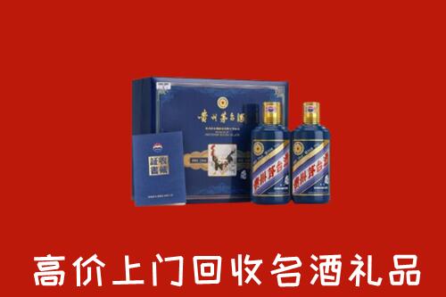 辽阳回收生肖茅台酒