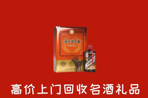 辽阳回收贵宾特制茅台酒