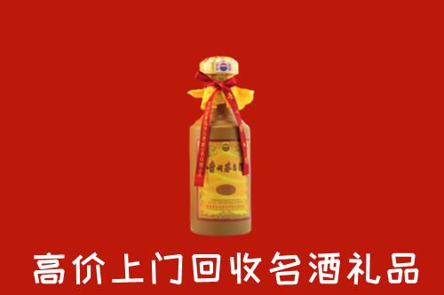 辽阳回收茅台酒