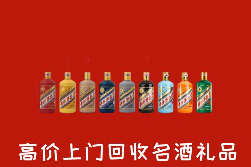 辽阳回收纪念茅台酒