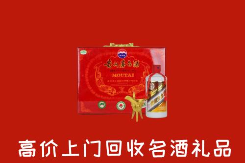 辽阳回收茅台酒瓶