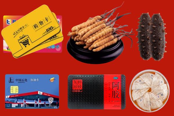 辽阳回收礼品.jpg